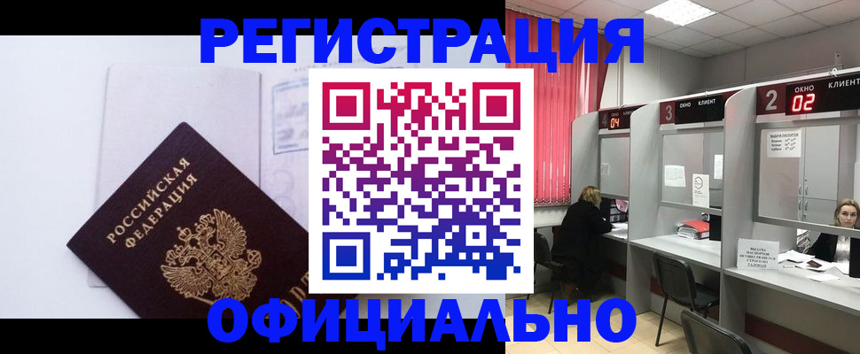 регистрация для школы в Курчалом